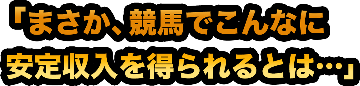 まさか画像