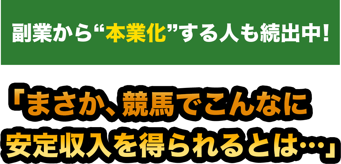 masaka