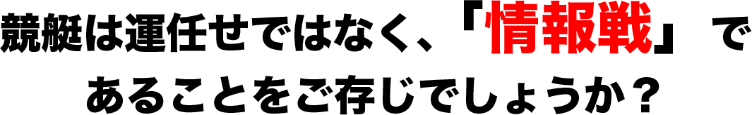 mongon2