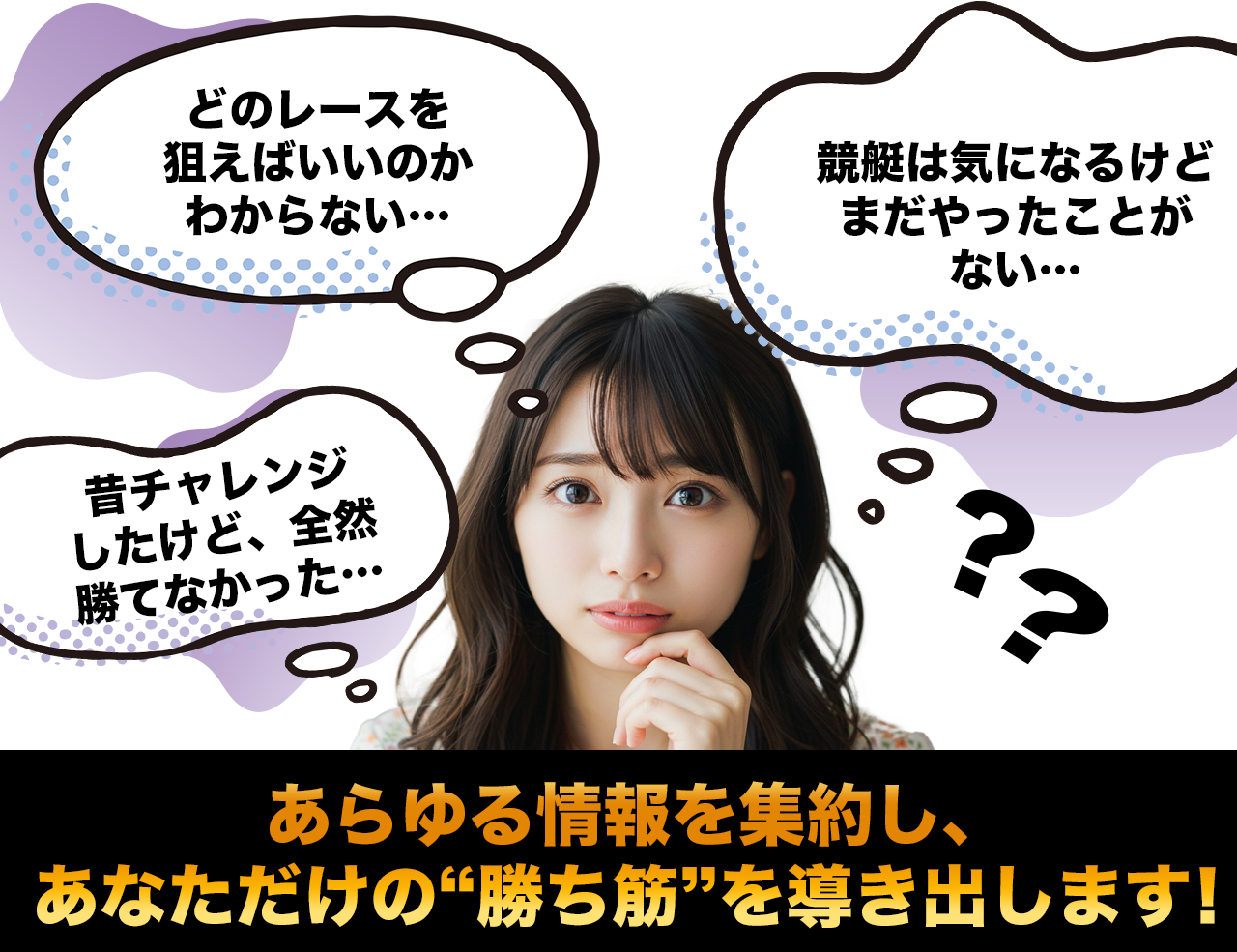 nayami