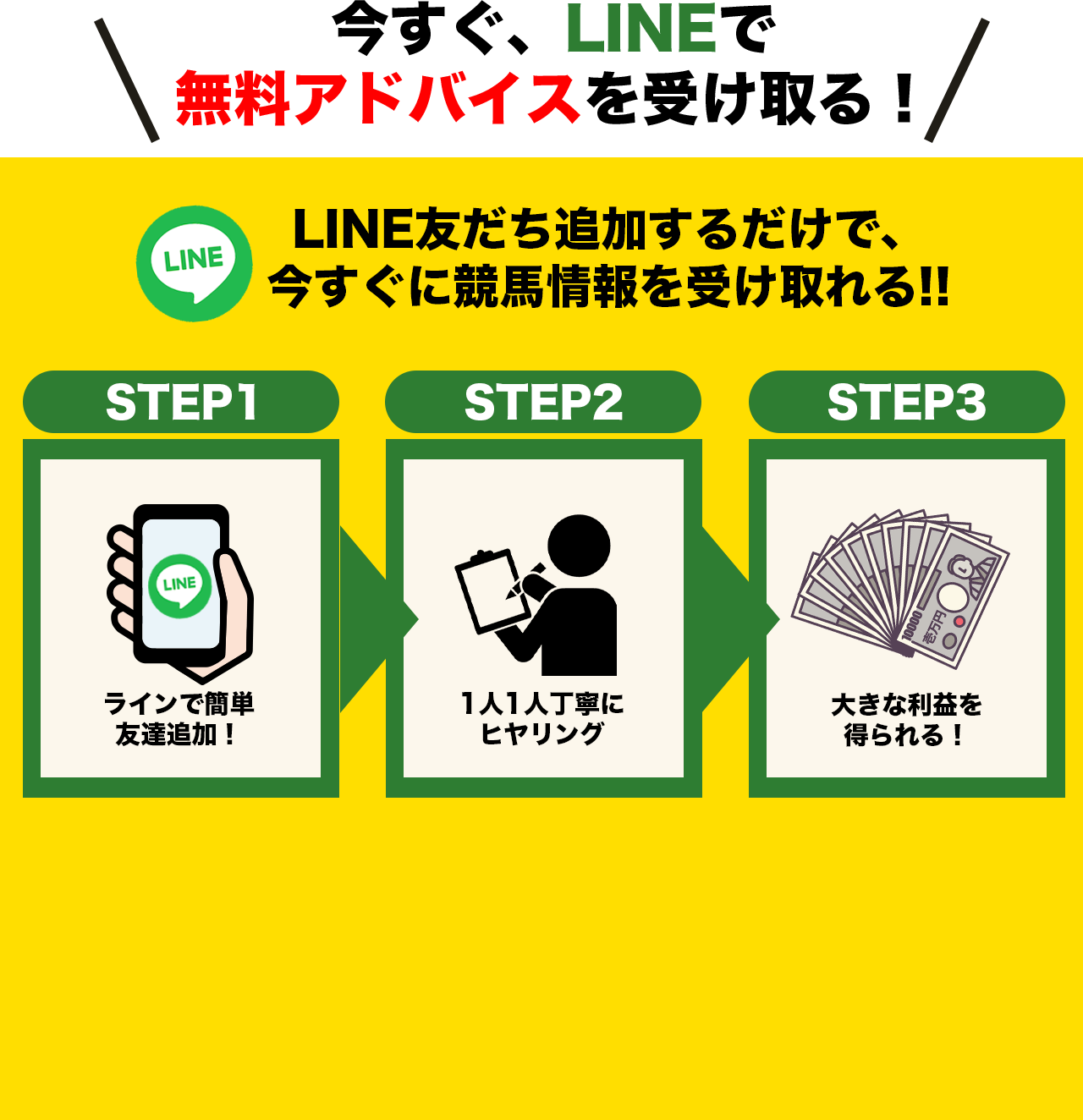 step02